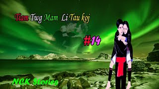 kev hlub mob siab tiam twg mam tau koj #14 [ sad story เรื่องเคส้า ]