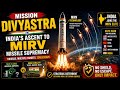 Mission Divyastra: India’s Entry Into the MIRV Elite