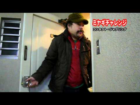 ミヤギチャレンジ 〜風邪に注意〜（プTV）
