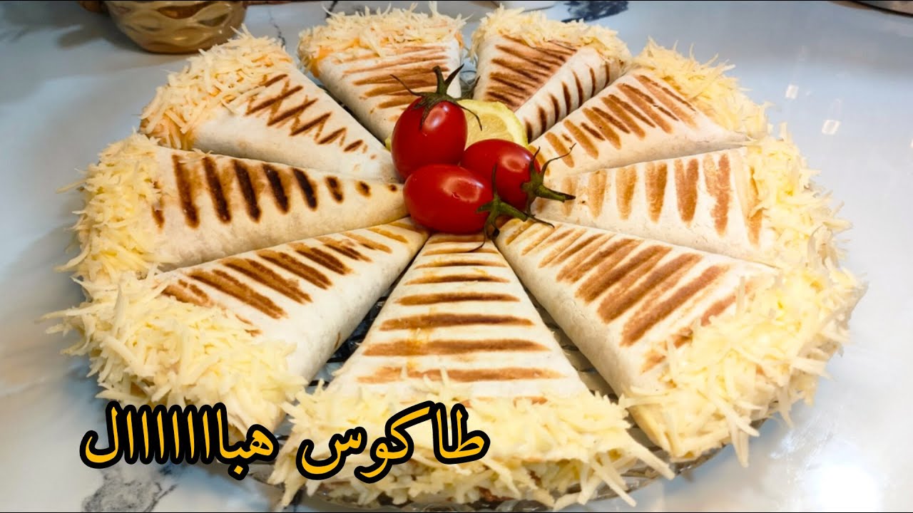 نوضي حضريهم حالا🏃🏃🏃🏃بلا ماتسقسي ياااااو بنة ماشي نورمال🤤ميني طاكوس شكل جديد💥بنة هباااال