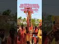 ଜୟ ବାବା ବାଲୁଙ୍କେଶ୍ବର ଆସୁଛନ୍ତି 🙏🌺🌺