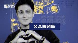 Ночная Секс В Контакте