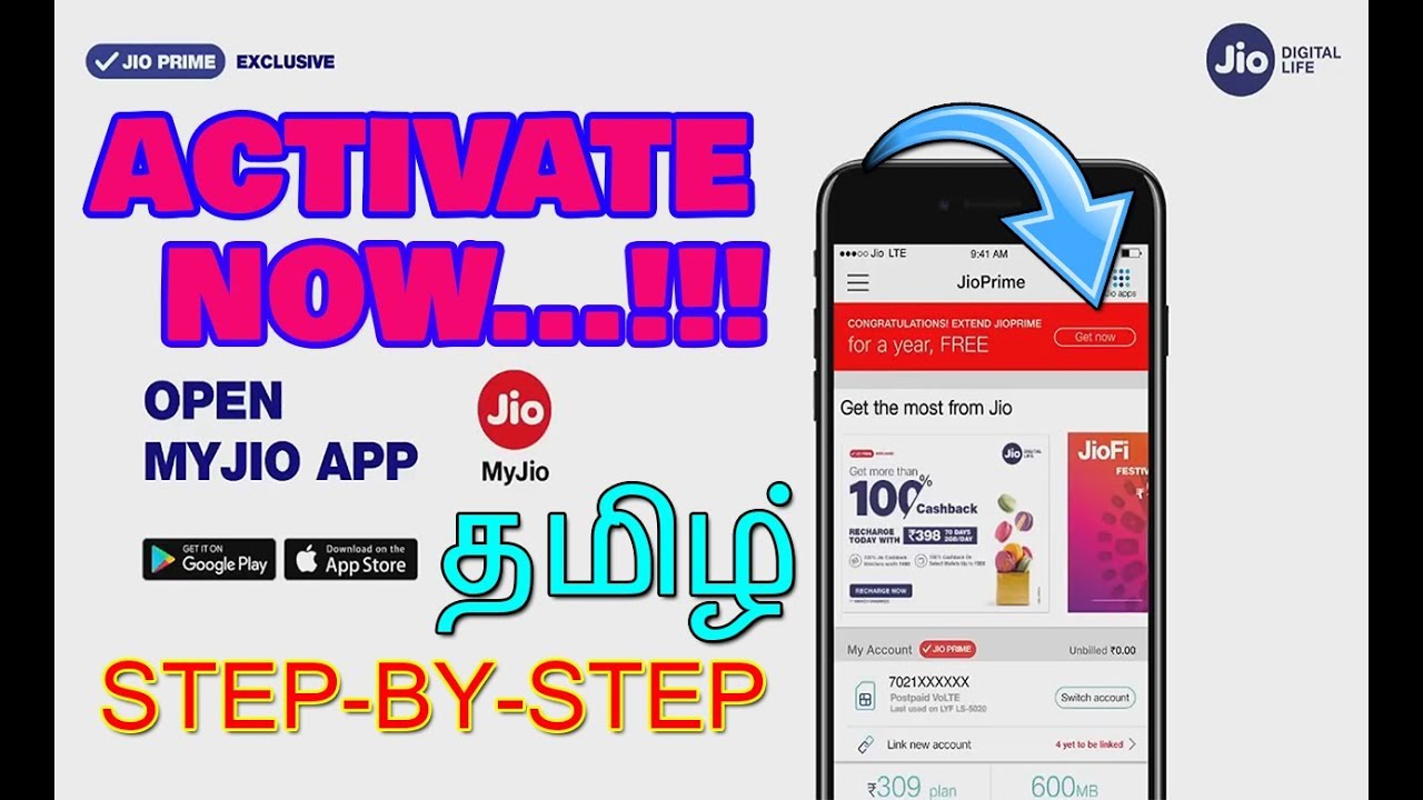 How to Activate Jio Prime Membership 2019 | Step by Step