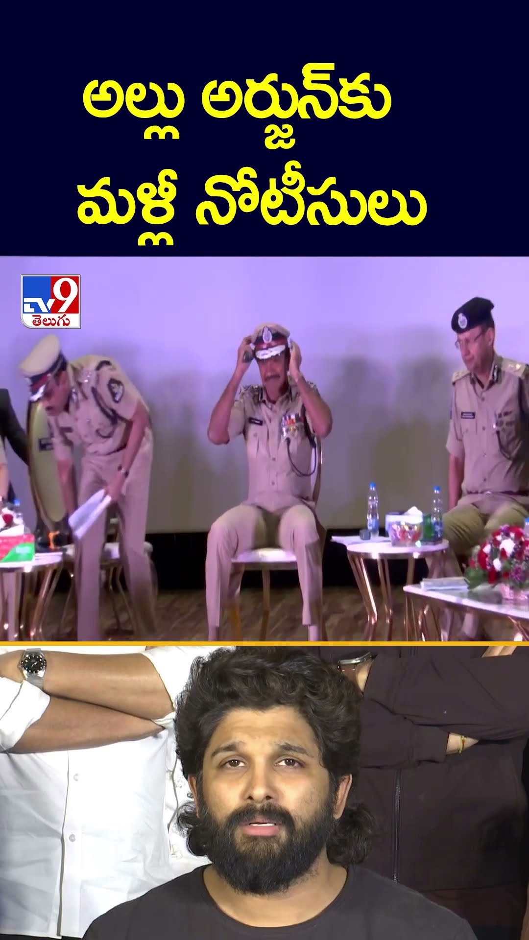 అల్లు అర్జున్‌కు మళ్లీ నోటీసులు | Allu Arjun Served Notices by Chikkadapally Police - TV9