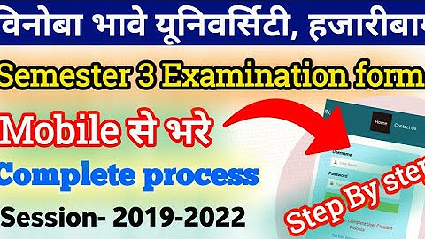 Vinoba Bhave University Hazaribag || How To Fill Sem-3 Online Examination Form || Step By Step