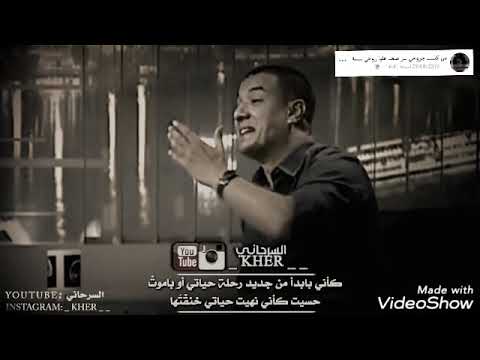 هشام الجخ حالات واتس اب 