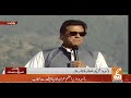 LIVE | PM Imran Khan Mansehra Jalsa Speech | GNN