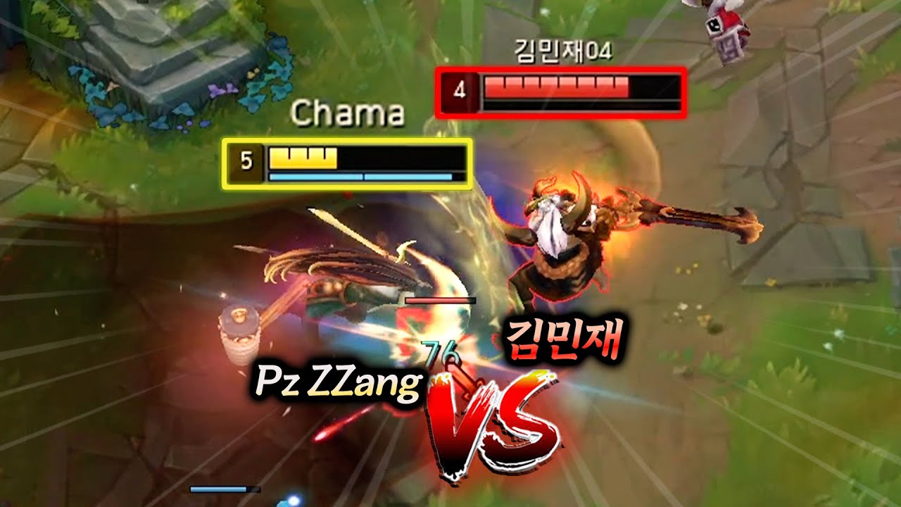 2년만에 재회한 프제짱 VS 김민재04 
