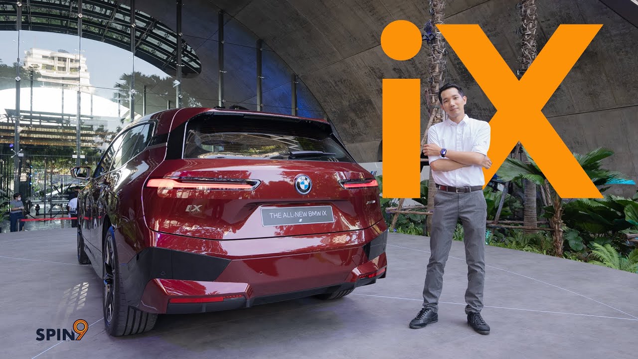 [spin9] พาชม BMW iX — จุดเริ่มต้นของ BMW ยุคใหม่ เท่เหมือนรถคอนเซ็ปต์ ในราคา 6 ล้านบาท