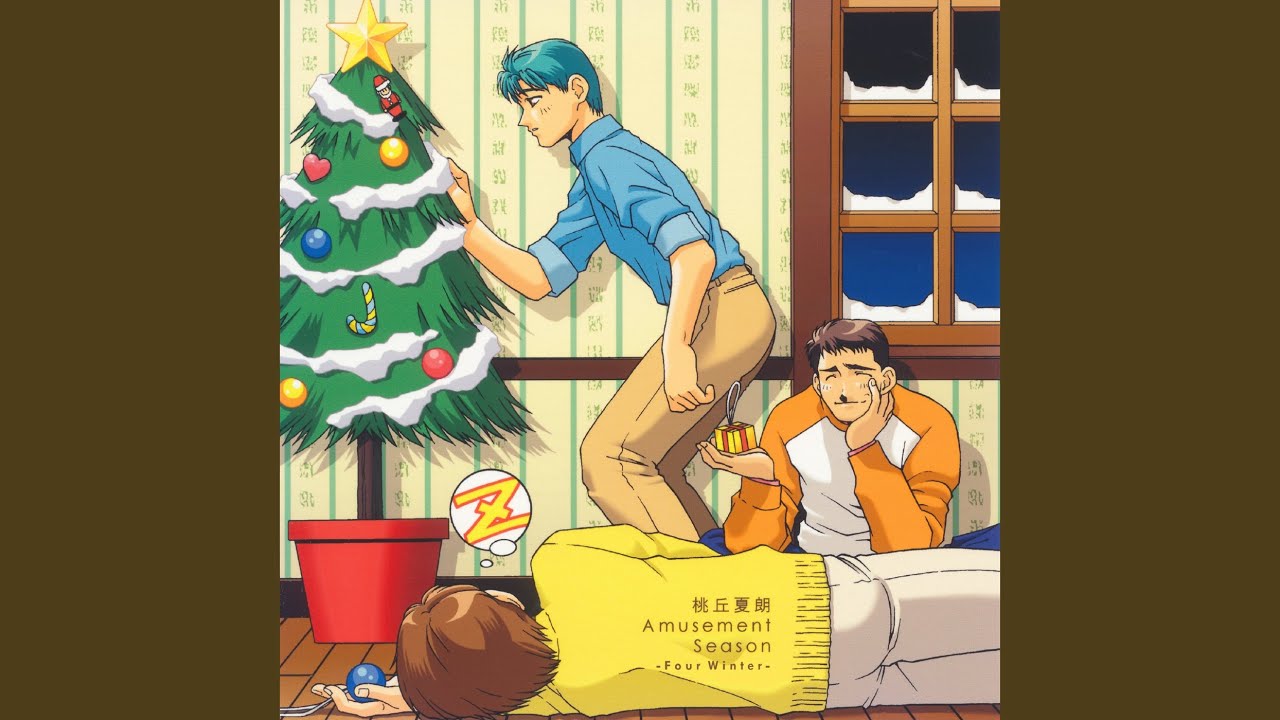 クリスマスの街 - YouTube