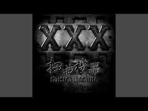 讓搖滾的聲音響徹整個夜晚