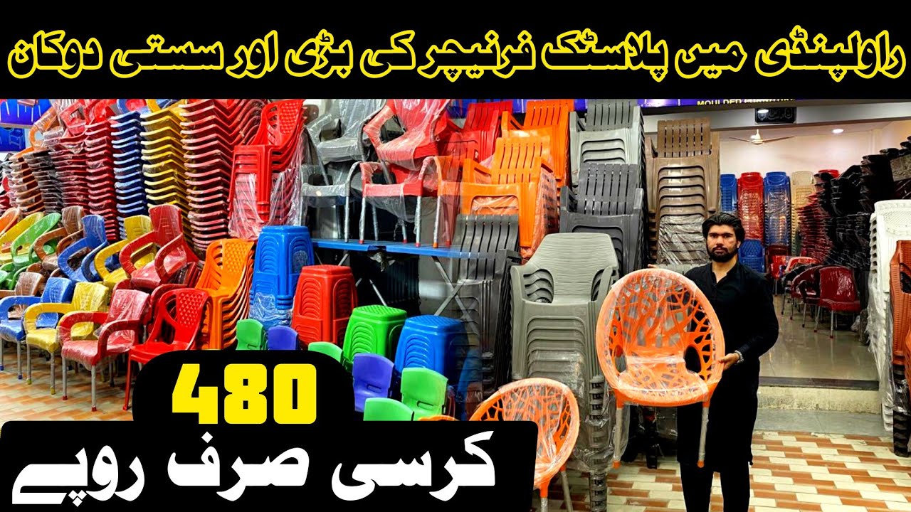 Chair Sirf 480 Rs main Purani Chair De Kar New Lay Jain Plastic Furniture Shop in Rawalpindi