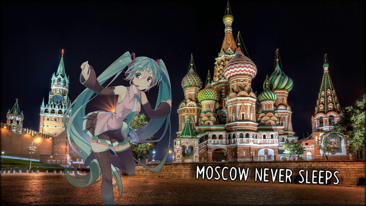 Москоу невер слип я люблю тебя. DJ Smash Moscow never Sleeps. Москоу Невер слип. Тимати Moscow never Sleeps. DJ Smash Moscow never Sleeps обложка.