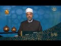 ولا تعسروا هل الميت يشعر بمن حوله أثناء غسله رد قاطع من د عمرو الورداني 