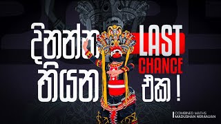 Download Lagu අන්තිම මාස තුනෙන් Combined Maths ගොඩ දාගන්න | Zero to Hero | CM with MN | MP3 Download Lagu අන්තිම මාස තුනෙන් Combined Maths ගොඩ දාගන්න | Zero to Hero | CM with MN | MP3