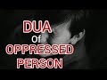 Powerful Dua Of An Oppressed Person Read In Any Sort Of Difficulty And Fear