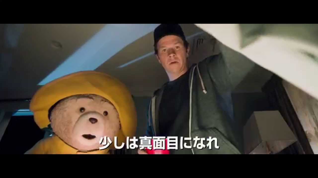 テッドが涙を流す テッド2 Tvスポット映像を公開へ Real Sound リアルサウンド 映画部