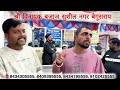 Birthday Celebration में बड़ा धोखा 😱🎂 | Shocked Reaction | Full Story Inside #rajubajajbegusarai