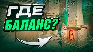 VALVE БЫЛИ ПРАВЫ, УБРАВ ANUBIS