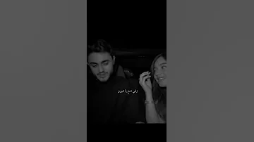 خطية بصوت بيسان ومحمود بيسان اسماعيل اكسبلور ترند خطية دويتو خطية تصميمي 