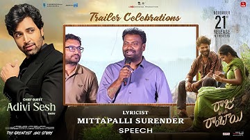 Lyricist Mittapalli Surender Speech at Raju Weds Rambai Trailer Celebrations | Shreyas Media
