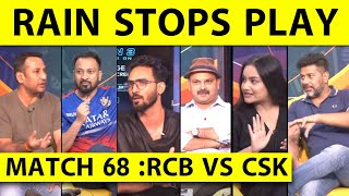 🔴RCB VS CSK: 8:25 से शुरु होगा MATCH, RCB-31/0