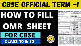 OMR SHEET कैसे भरें TERM 1 10th & 12th 2021 Exam | TERM -1 OMR SHEET GUIDELINES