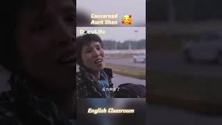 Aunt Shen waits for her son outside, eyes on the training field 沈阿姨在驾校外等儿子 眼睛却长在训练场上【DocuLife】