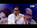 Mon Tore Parlam Na Bujhaite Re | Liza | Folk Song | Bangla Song | Channel i | IAV Mp3 Song