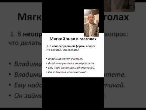 Бейне: Windows-ты орыс тілінде қалай жасауға болады