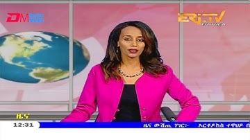 Midday News in Tigrinya for April 14, 2020 - ERi-TV, Eritrea