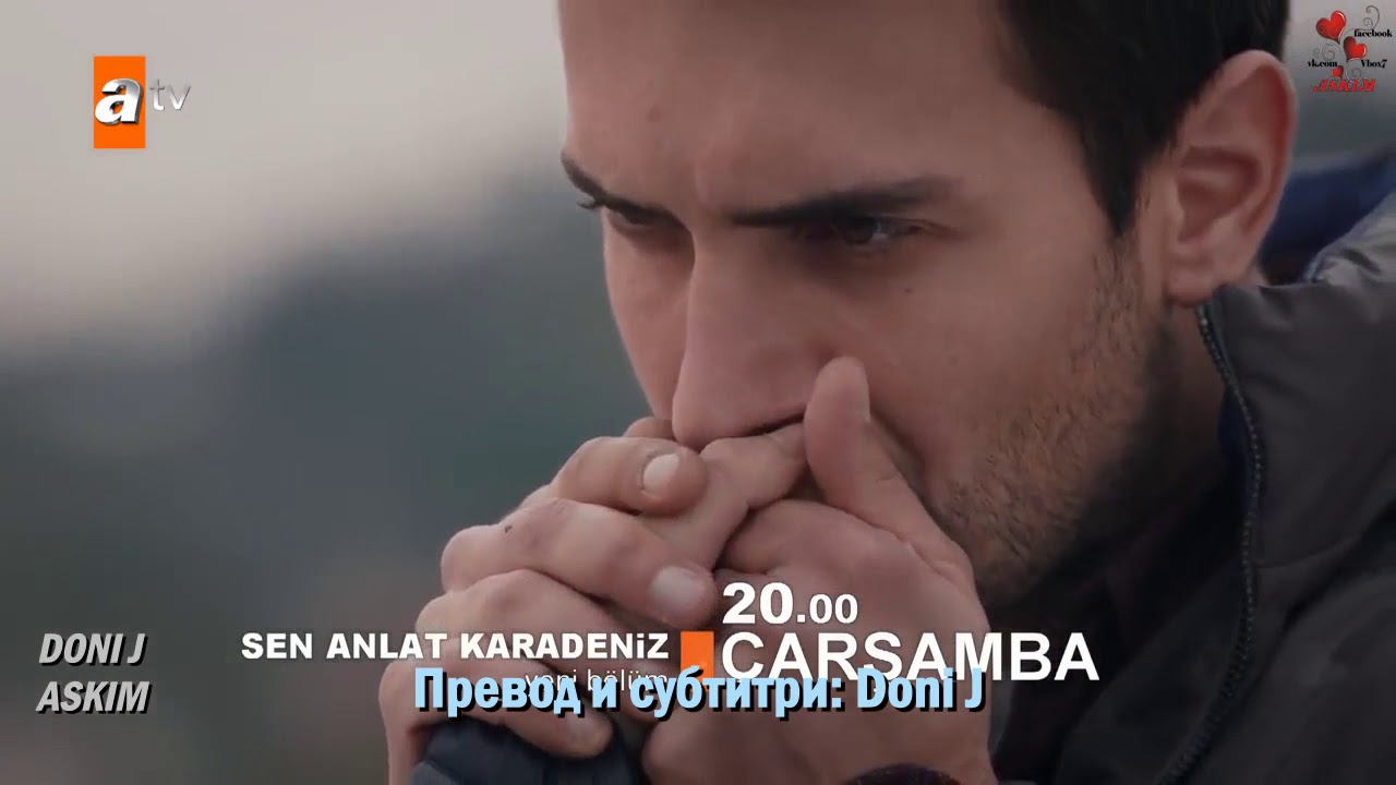 ТИ РАЗКАЖИ ЧЕРНО МОРЕ епизод 8 трейлър 1 бг. суб. YouTube ТИ РАЗКАЖИ ЧЕРНО МОРЕ епизод 8 трейлър 1 бг. суб. YouTube