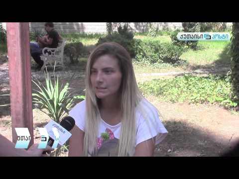 წერეთლის უნივერსიტეტის ლექტორები და სტუდენტები ასოცირების ხელშეკრულებაზე