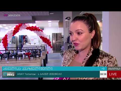 ARAY Tomorrow-მ მე-12 მაღაზია გახსნა
