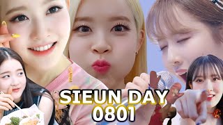 스테이씨STAYC 씬탄절