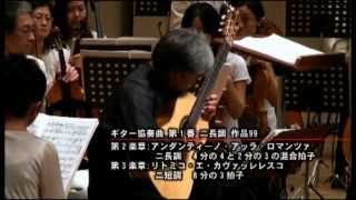 M.C.テデスコ ギター協奏曲 第2楽章　M.Castelnuovo-Tedesco Concerto No.１