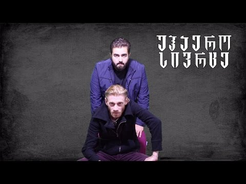 უჰაერო სივრცე