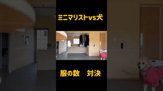 そんなことある？