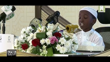 القارئ الصغير عبدالله حسن من الصومال قراءه خاشعه وصوت شجي