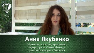 Анна Якубенко о проекте «ИмпроКлассик»