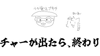 ブキチ杯！やるぞ！！ #vtuber #shorts #スプラトゥーン3 #ゲーム配信