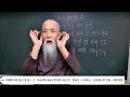 건강강좌 15회  - 간에 좋은 음식
