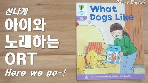 [오알티 1단계] What Dogs Like 개들이 좋아하는 것