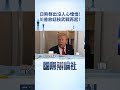 日本熊事件