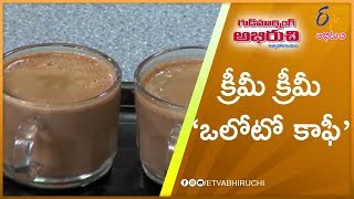 Olooto Coffee | Good Morning Abhiruchi | 24th October 2019 | ETV Abhiruchi