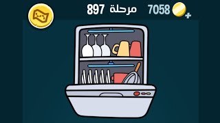 كلمات كراش 897