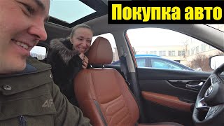 Едем за тачкой / Покупка американского авто у перекупа