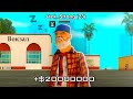 ДАЮ ДЕНЬГИ, КОГДА ИГРОК В АФК... GTA SAMP