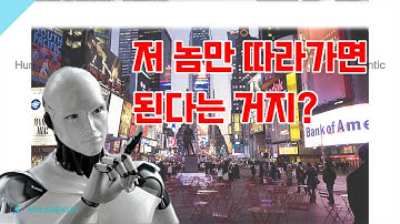 쟤만 따라가면 되는 거지? 🤖 Human-Following and -guiding using Reinforcement Learning (ICRA 2022)