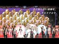 宝塚歌劇PR映像(30秒ver.)